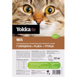 Yokka Cat MIX Полнорационный сухой корм для взрослых кошек ГОВЯДИНА + РЫБА + ПТИЦА, 12 кг